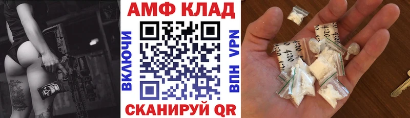 АМФ Premium  купить наркотики цена  Карабулак 