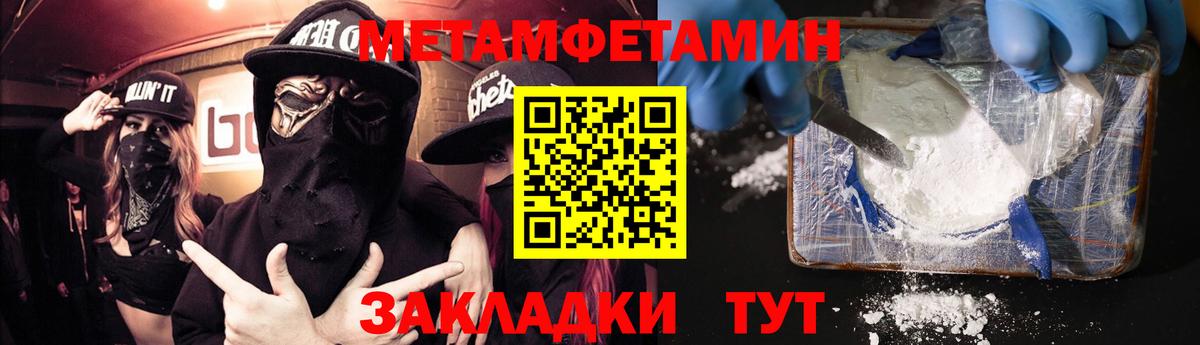 АМФЕТАМИН Premium Карабулак