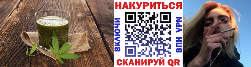 как найти закладки Карабулак Печенье с ТГК марихуана