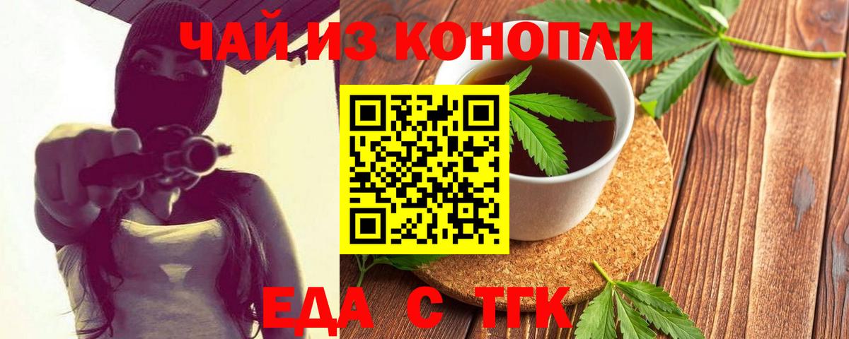 Карабулак  Еда ТГК марихуана  Вход с VPN 