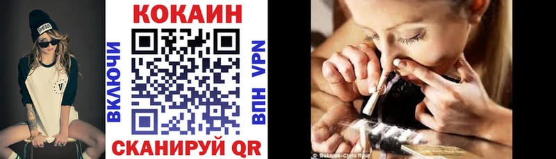 где купить наркоту  МЕГА ТОР  COCAIN Боливия  Карабулак 