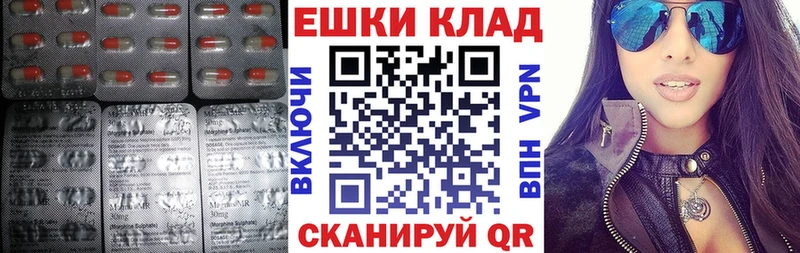 ОМГ ОМГ маркетплейс  Карабулак  Экстази louis Vuitton 