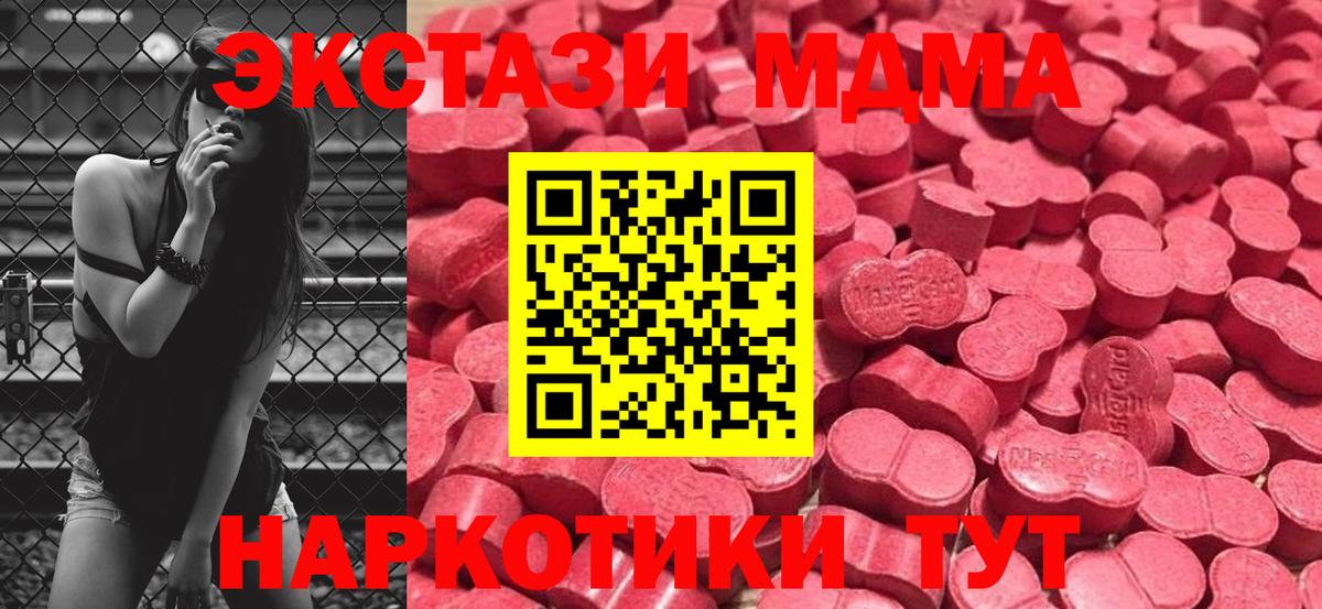 Экстази Punisher  Экстази бентли  как найти закладки  Ecstasy  Карабулак  Вход с VPN 