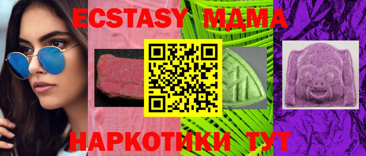 Ecstasy DUBAI Карабулак