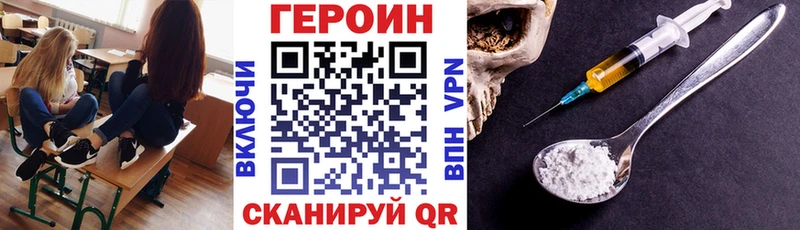 ГЕРОИН белый  Карабулак 