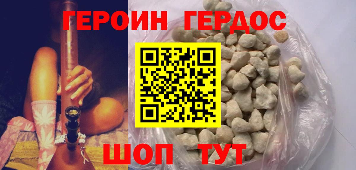 Карабулак  Героин гречка  Вход с VPN 
