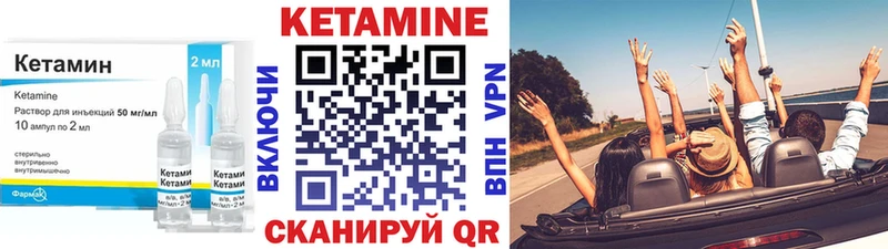 продажа наркотиков  Карабулак  Кетамин VHQ 