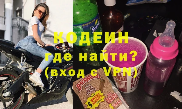 стафф Заволжск