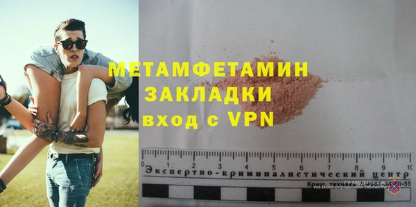 MDMA Premium VHQ Заводоуковск