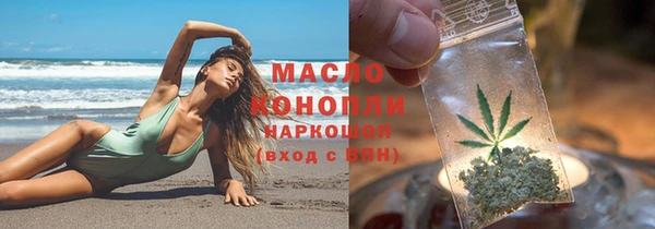 MDMA Premium VHQ Заводоуковск