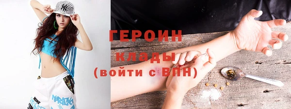 MDMA Premium VHQ Заводоуковск
