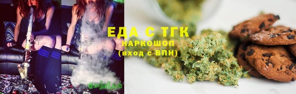 стафф Заволжск