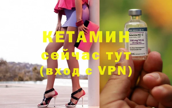 стафф Заволжск