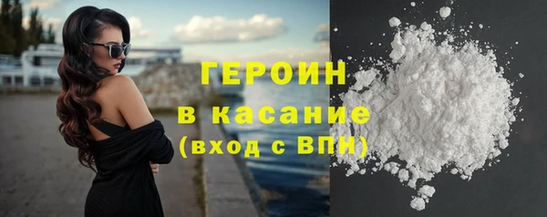 стафф Заволжск