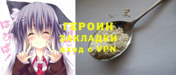 MDMA Premium VHQ Заводоуковск