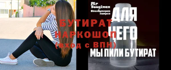 бошки Заволжье