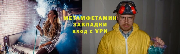 бошки Заволжье