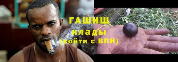бошки Заволжье