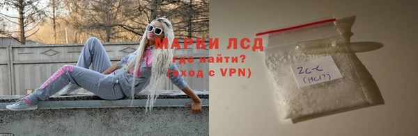 стафф Заволжск
