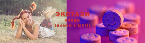 MDMA Premium VHQ Заводоуковск