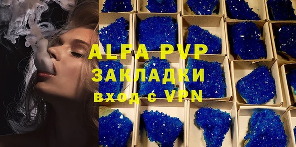 бошки Заволжье