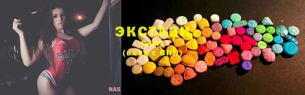 MDMA Premium VHQ Заводоуковск