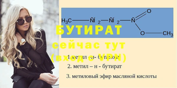 бошки Заволжье