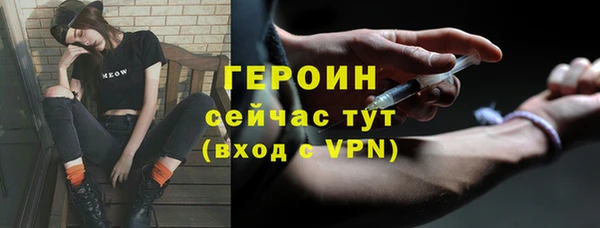 стафф Заволжск