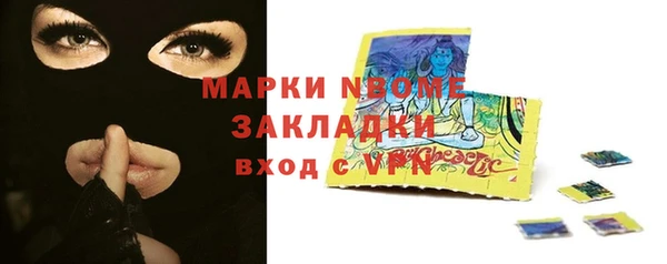 MDMA Premium VHQ Заводоуковск