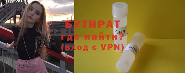 MDMA Premium VHQ Заводоуковск