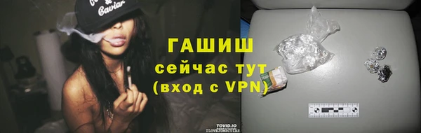 MDMA Premium VHQ Заводоуковск