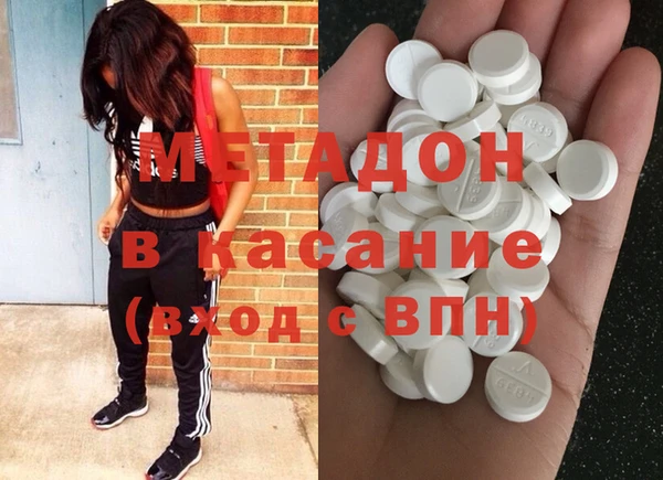 стафф Заволжск