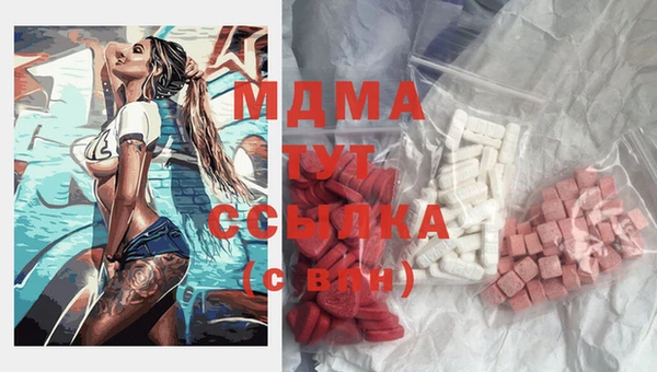 MDMA Premium VHQ Заводоуковск