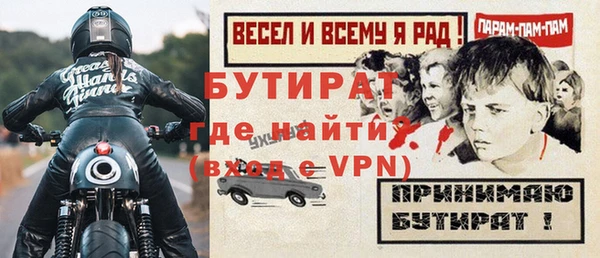 бошки Заволжье