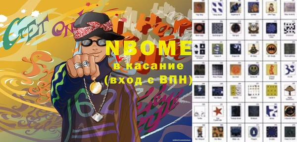 стафф Заволжск