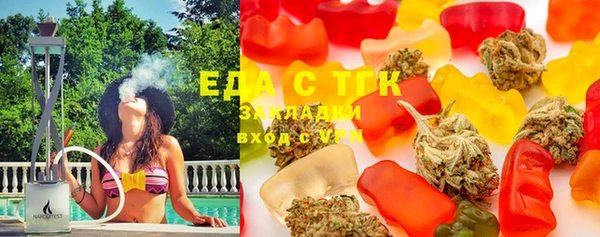 стафф Заволжск