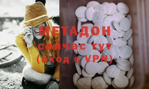 стафф Заволжск