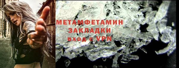 бошки Заволжье