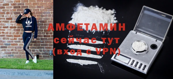 стафф Заволжск