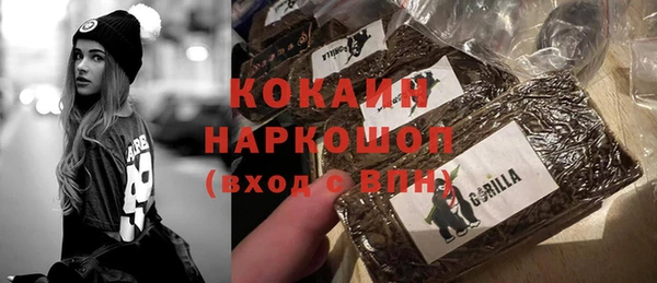 бошки Заволжье