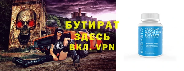 стафф Заволжск