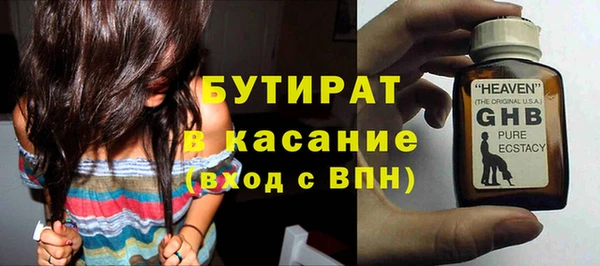 бошки Заволжье