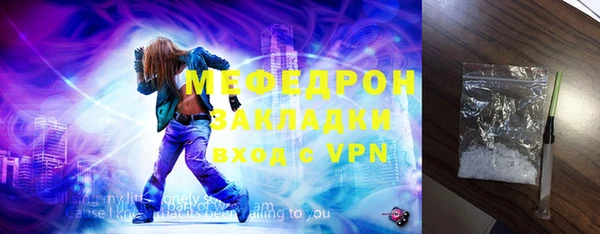 MDMA Premium VHQ Заводоуковск