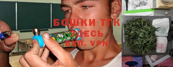 стафф Заволжск
