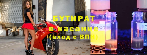 MDMA Premium VHQ Заводоуковск