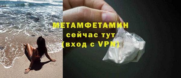 MDMA Premium VHQ Заводоуковск