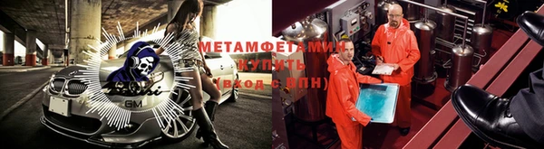 стафф Заволжск