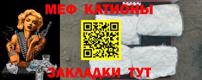 тгк Боровичи