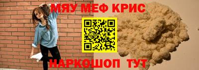 тгк Боровичи