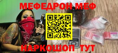 кокаин перу Брянск
